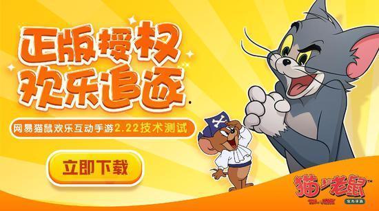 猫鼠最新更新爆料,最新更新爆料揭秘  第1张