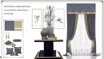 窗帘爆料视频教程,跟随视频轻松掌握窗帘制作技巧  第2张