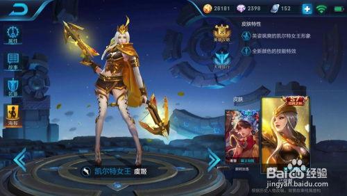 王者荣耀ss19赛季最新爆料,全新爆料揭秘,战局风云再起! 第1张 王者荣耀ss19赛季最新爆料,全新爆料揭秘,战局风云再起! 第1张