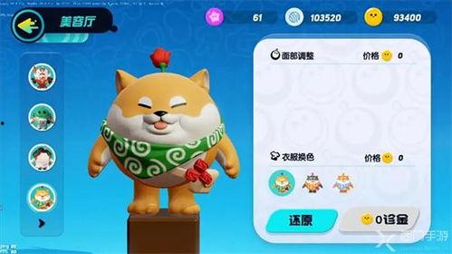 蛋仔派对一周年视频爆料,揭秘游戏幕后精彩瞬间  第2张