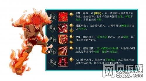 火影忍者萌皇爆料视频下载,揭秘视频背后的精彩故事