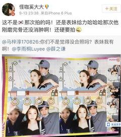 淘宝爆料薛之谦的视频在哪看,淘宝爆料薛之谦视频观看攻略 第3张 淘宝爆料薛之谦的视频在哪看,淘宝爆料薛之谦视频观看攻略 第3张