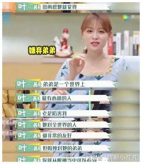 端水大师最新消息大爆料,最新爆料背后的惊人真相 第1张 端水大师最新消息大爆料,最新爆料背后的惊人真相 第1张