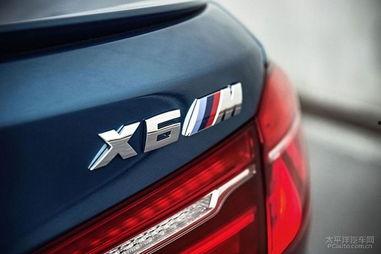 战神宝马最新爆料视频 第1张 战神宝马最新爆料视频 第1张