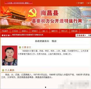 网络最新爆料新闻,网络最新爆料,震惊业界大事件! 第1张 网络最新爆料新闻,网络最新爆料,震惊业界大事件! 第1张