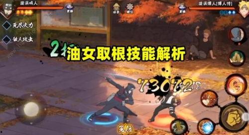 忍者爆料自制视频大全,自制视频大全背后的秘密与技巧 第3张 忍者爆料自制视频大全,自制视频大全背后的秘密与技巧 第3张