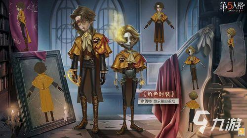 第五人格最新爆料返厂,神秘返厂,全新爆料揭示游戏新篇章 第2张 第五人格最新爆料返厂,神秘返厂,全新爆料揭示游戏新篇章 第2张