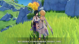 海灯节最新剧情爆料,神秘传说揭开，命运交织的奇幻冒险  第2张