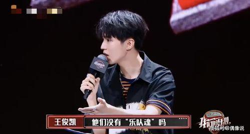 小凯哥爆料张信哲视频,揭秘不为人知的幕后故事  第2张