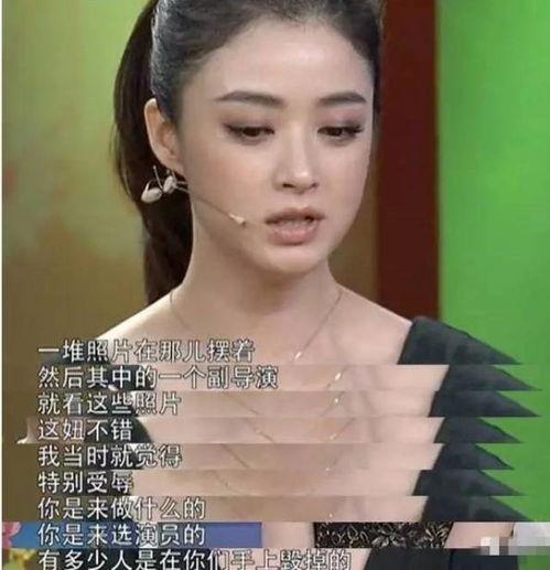 娱乐圈爆料1 11,揭秘1月11日惊天大事件！  第3张