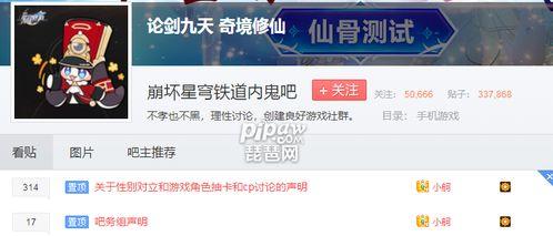 高清内鬼爆料视频下载  第1张