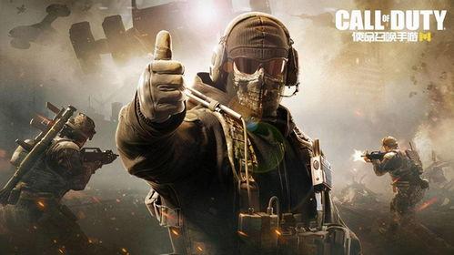 使命召唤最新爆料手游,极致射击体验，引领战场新纪元！  第3张