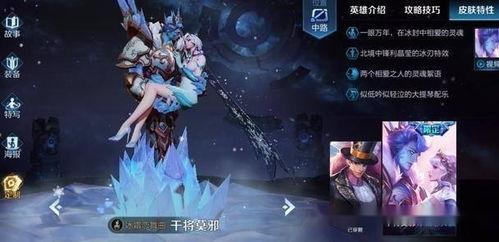 幻神皮肤最新活动爆料图 第3张 幻神皮肤最新活动爆料图 第3张