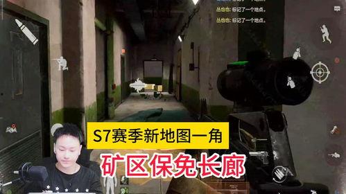 暗区突围s7最新爆料,神秘势力崛起,战局风云再起! 第1张 暗区突围s7最新爆料,神秘势力崛起,战局风云再起! 第1张