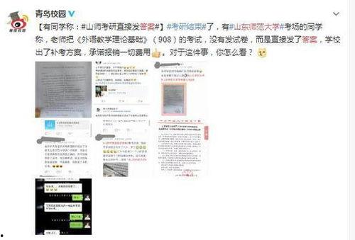 西湖霸凌学生爆料视频,视频揭露校园暴力真相  第3张